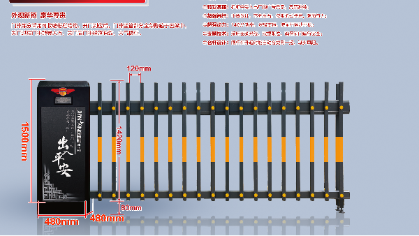 JX200空降門(mén)